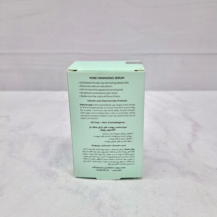 سرم جمعکننده منافذ رویوال مدل Probiotic