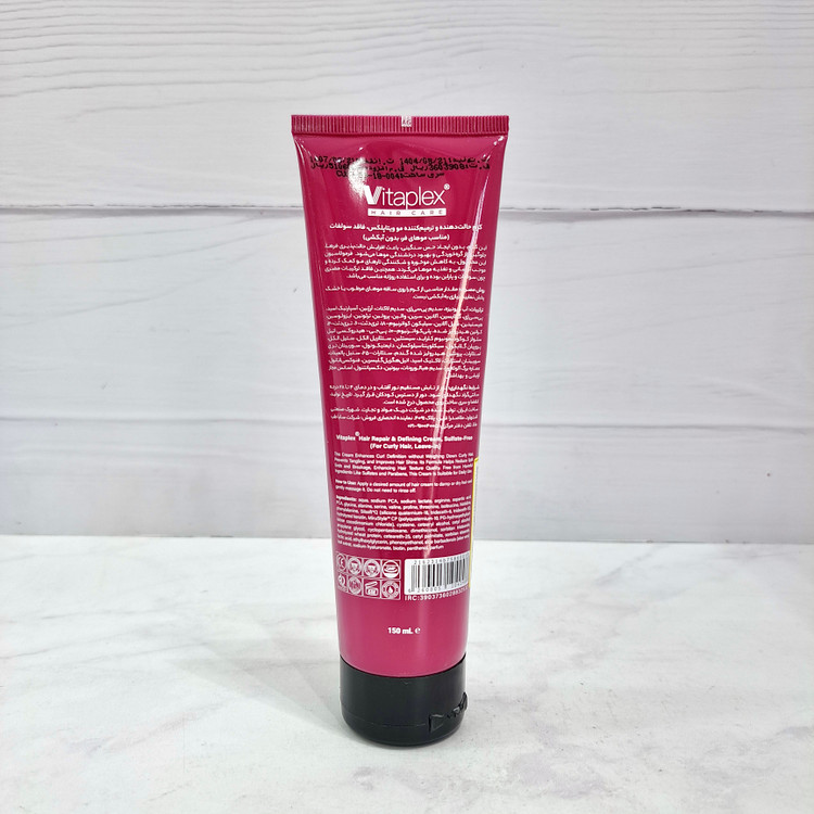 کرم مو بدون آبکشی ویتاپلکس مخصوص موهای فر (Curl Care)