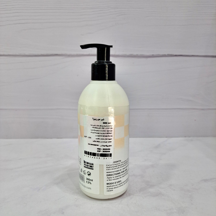 شیر مو ریبیزا مدل Argan Oil & Keratin