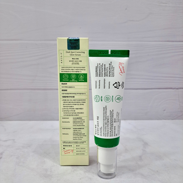 سرم ضد لک و روشن کننده اکسیس وای مدل Dark Spot Correcting Glow Serum