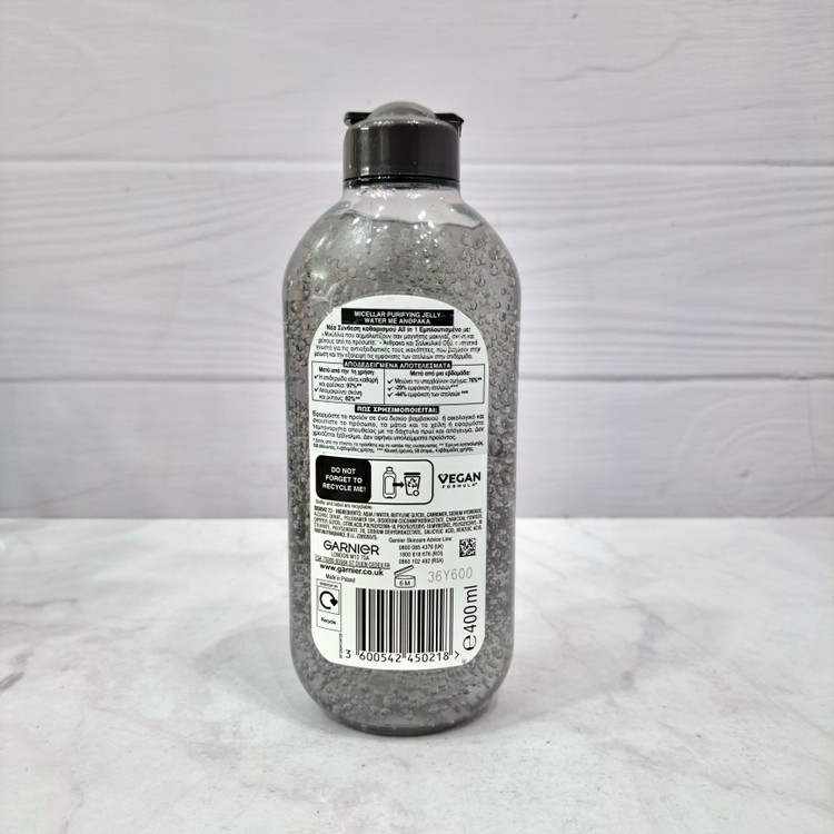 ژل شوینده میسلار زغالی گارنیر Garnier Micellar Purifying Jelly Wash
