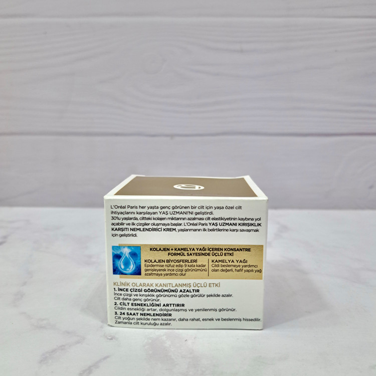 کرم روز ضد چروک لورآل سری Age Specialist 30+ حاوی کلاژن 50 میلیلیتر