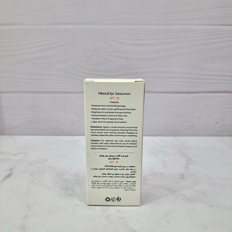 کرم ضد آفتاب مینرال دور چشم ماسکورا رنیو SPF 30 حجم ۱۵ میلیلیتر