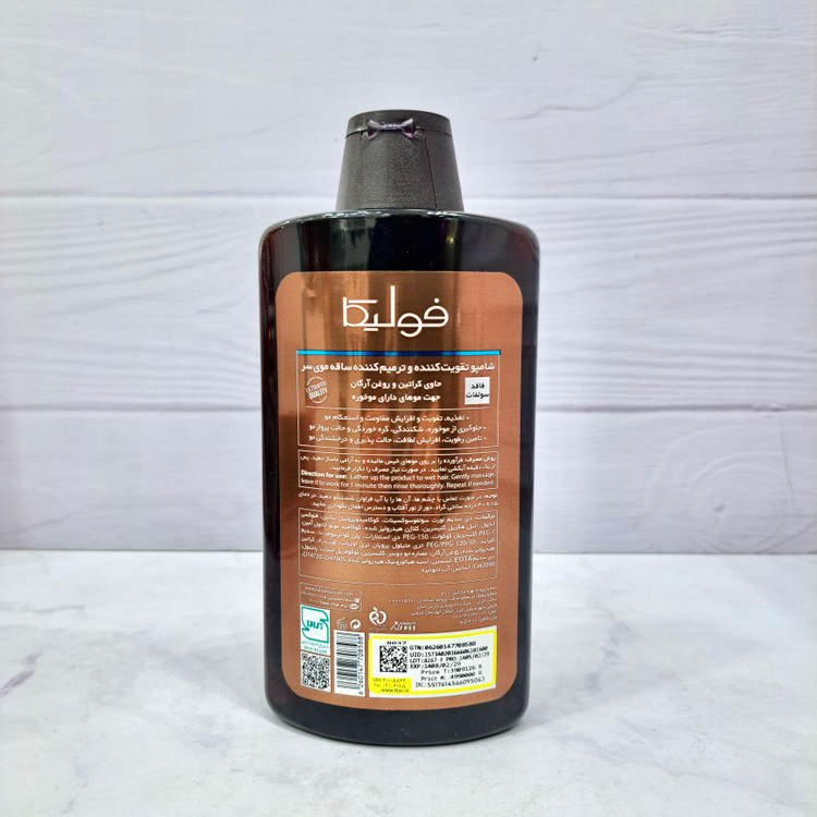 شامپو کراتینه تقویتکننده و مغذی فولیکا مناسب موهای شکننده و بیجان ۴۰۰ میلیلیتر