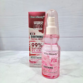 اسپری فیکس کننده آرایش کیس بیوتی Kiss Beauty Makeup Fix Setting Spray میست صورت آبرسان، تسکیندهنده و متعادلکننده ۱۸۰ میلی گرم