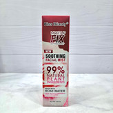اسپری فیکس کننده آرایش کیس بیوتی Kiss Beauty Makeup Fix Setting Spray میست صورت آبرسان، تسکیندهنده و متعادلکننده ۱۸۰ میلی گرم