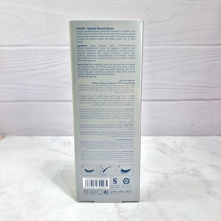 سرم تقویت مژه آیسول EYESOL Eyelash Revival Serum حجم 4.2 میلی لیت
